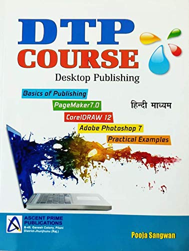 DTP Course